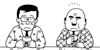 BAR���󡦥ϡ��� 21