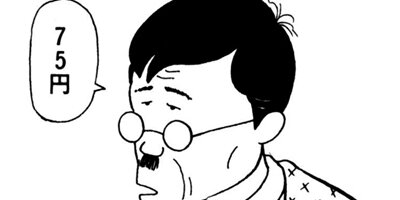 BAR���󡦥ϡ��� 53