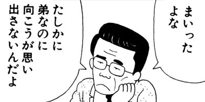 BAR���󡦥ϡ��� 66