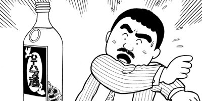 BAR���󡦥ϡ��� 74