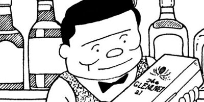 BAR���󡦥ϡ��� 112