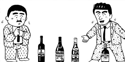 BAR���󡦥ϡ��� 115