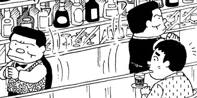 BAR���󡦥ϡ��� 118