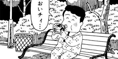 BAR���󡦥ϡ��� 119