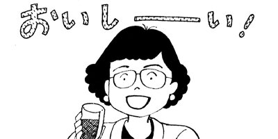 BAR���󡦥ϡ��� 127