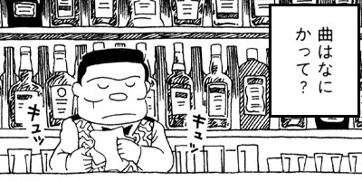 BAR���󡦥ϡ��� 132