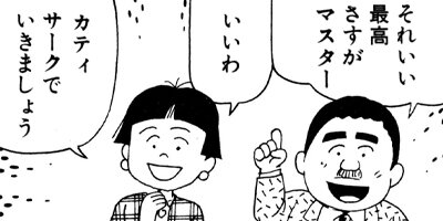 BAR���󡦥ϡ��� 136