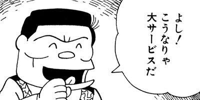 BAR���󡦥ϡ��� 137