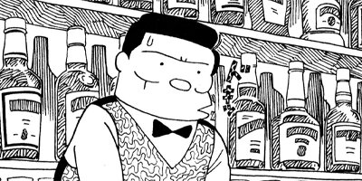 BAR���󡦥ϡ��� 143