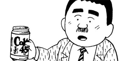 BAR���󡦥ϡ��� 144