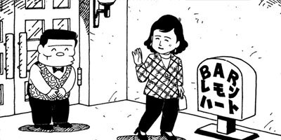 BAR���󡦥ϡ��� 163