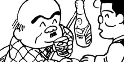 BAR���󡦥ϡ��� 194