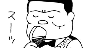 BAR���󡦥ϡ��� 203