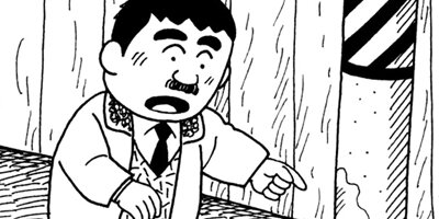 BAR���󡦥ϡ��� 209