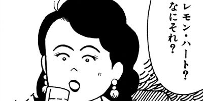 BAR���󡦥ϡ��� 223