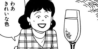 BAR���󡦥ϡ��� 224