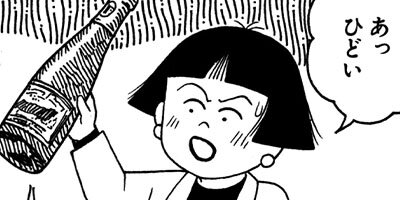 BAR���󡦥ϡ��� 231