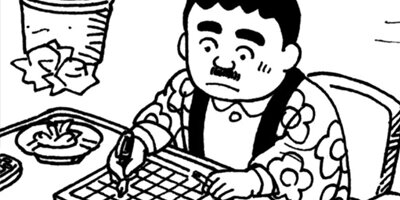 BAR���󡦥ϡ��� 232