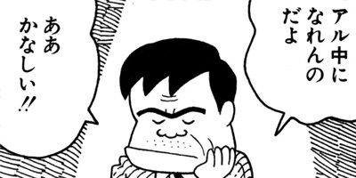 BAR���󡦥ϡ��� 235