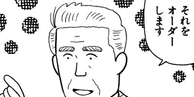 BAR���󡦥ϡ��� 237