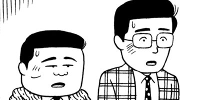 BAR���󡦥ϡ��� 238