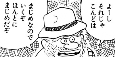 BAR���󡦥ϡ��� 243