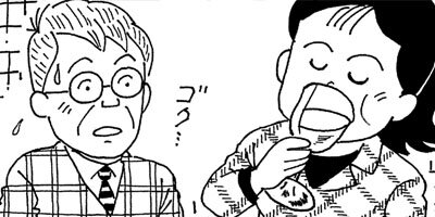 BAR���󡦥ϡ��� 284