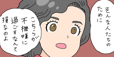 ����Ф�ʤ��Ƥ��ʤʤ� ��24�� ���Ĥ⥤�饤��˿���󤵤�Ƥ���ڥե륫�顼��