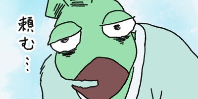 �ƥ������Ĺ ��52�� �ֶ����͡פ���ߤ򤵤餱�Ф��Ȥ��ڥե륫�顼��