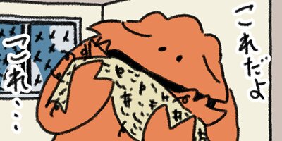 �ƥ������Ĺ ��57�� ���Ĥޤǲ�Ҥ˼�ʬ�ε��꤬����Τ��������ڥե륫�顼��