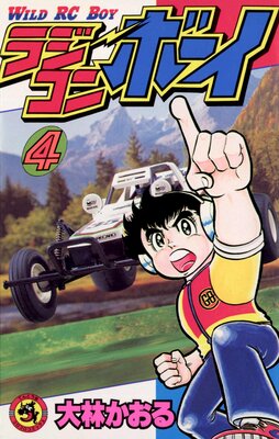 �饸����ܡ��� 4