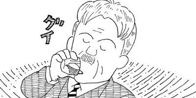 BAR���󡦥ϡ��� 300