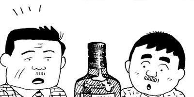 BAR���󡦥ϡ��� 342