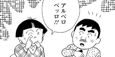 BAR���󡦥ϡ��� 350