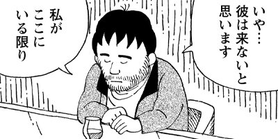 BAR���󡦥ϡ��� 359