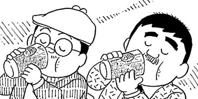 BAR���󡦥ϡ��� 391