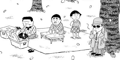 BAR���󡦥ϡ��� 407