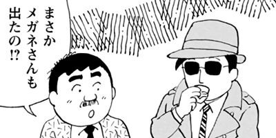 BAR���󡦥ϡ��� 419