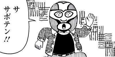 BAR���󡦥ϡ��� 430