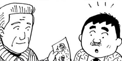 BAR���󡦥ϡ��� 437