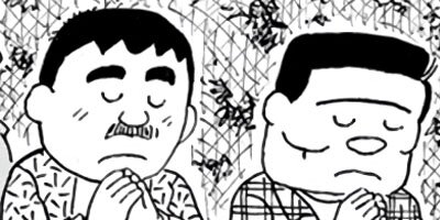 BAR���󡦥ϡ��� 445