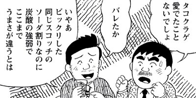 BAR���󡦥ϡ��� 456