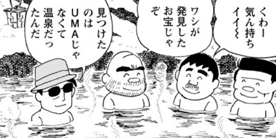 BAR���󡦥ϡ��� 462