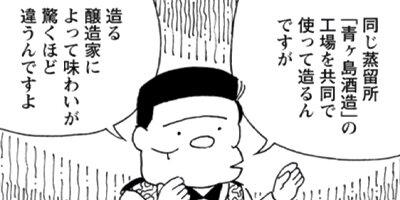 BAR���󡦥ϡ��� 463