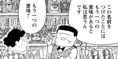 BAR���󡦥ϡ��� 467