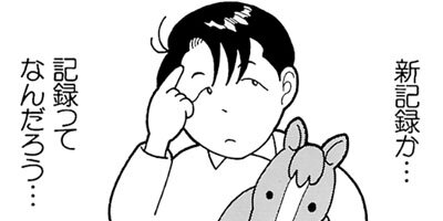 �Ϥʤ�1�ϥ����� 3