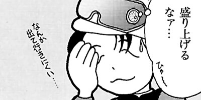 �Ϥʤ�1�ϥ����� 9