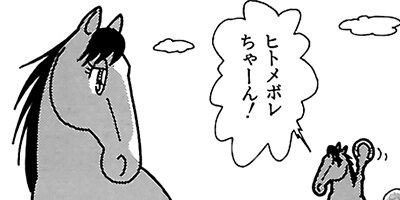 �Ϥʤ�1�ϥ����� 73