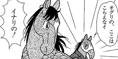 �Ϥʤ�1�ϥ����� 93