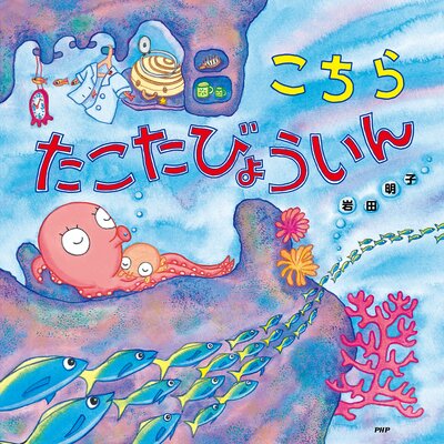 �����餿�����Ӥ礦�����ɽ��